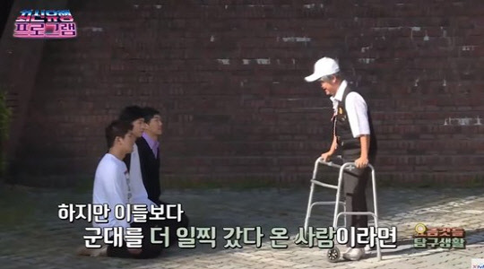 XtvN '최신유행 프로그램'의 '요즘것들 탐구생활: 군무새의 특징' 방송 장면